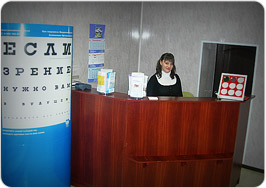 контактные линзы в Орле контактные линзы в Орле