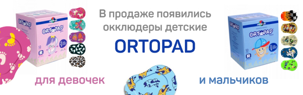 Оптика доктора цветкова, увидеть мир таким, какой он есть!